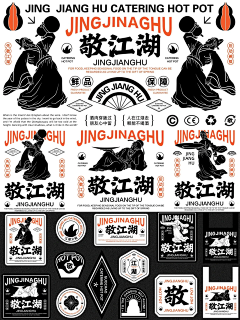 采集机械人采集到排版