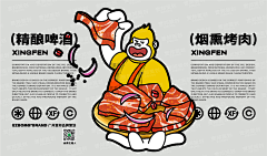 采花工具人采集到餐饮logo