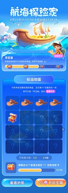洛亦然采集到参考
