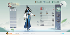 Sn`諾采集到中国风_元素