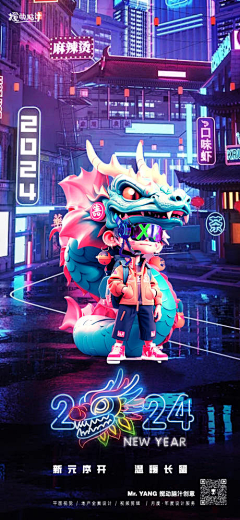 小小酥毛采集到设计