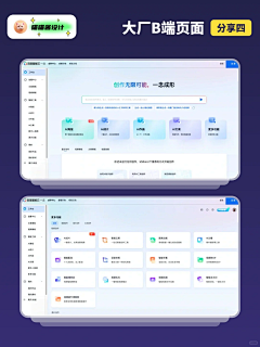 阿柳君采集到卡片