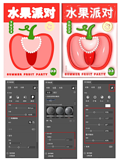 DESIGN乐采集到design-le