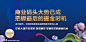 地产广告海报主题画面