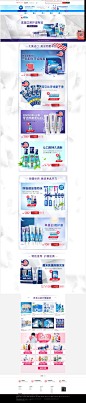 高端口腔护理专场-宝洁官方旗舰店-天猫Tmall.com