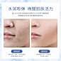 美妆护肤对比图