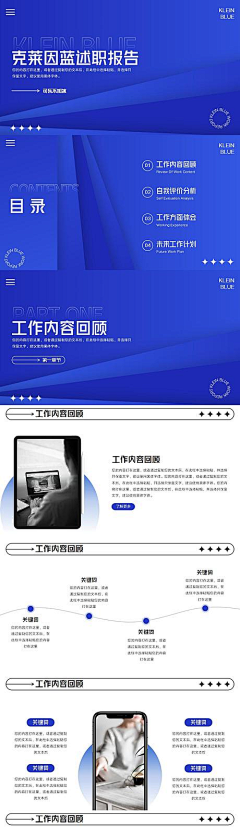 liBoyskr采集到banner