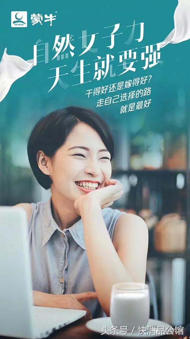 公馆互动丨#38女神节#借势，低俗广告炸...
