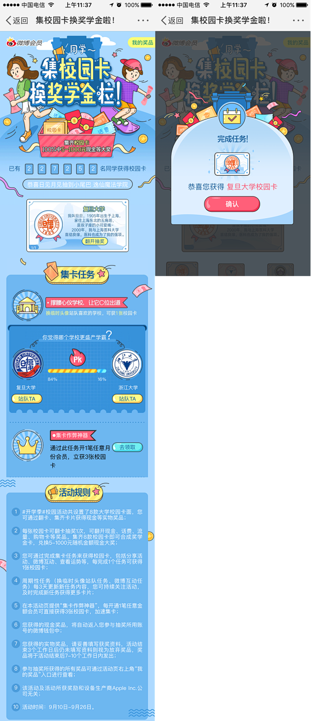 安卓手机如何打开img文件，安卓手机怎么打开img格式的文件