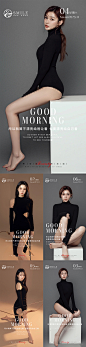 医美早安图-志设网-zs9.com