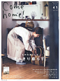 现货 Come home! Vol.41 整理收纳特辑 日本家居生活杂志-淘宝网