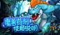 原始守卫战石器时代官网
