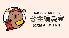卡皮吧啦电脑壁纸来咯_4_一麻袋开心、_来自小红书网页版