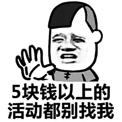 来一波表情包，嘿嘿嘿｡◕‿◕｡｡◕‿◕｡-兴趣部落