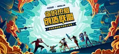 采集图片