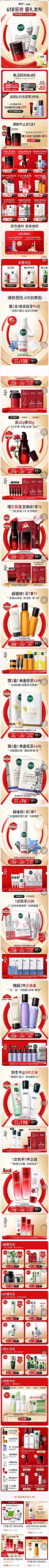 花瓣网 - 陪你做生活的设计师（创意灵感天堂，搜索、发现设计灵感、设计素材）