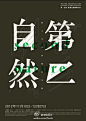 我的首页 新浪微博-随时随地分享身边的新鲜事儿