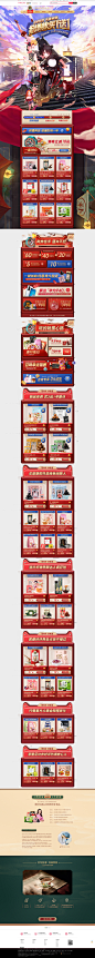 首页-老金磨方旗舰店-天猫Tmall