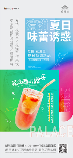 用户5601992768采集到活动