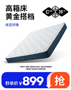snow59采集到床垫