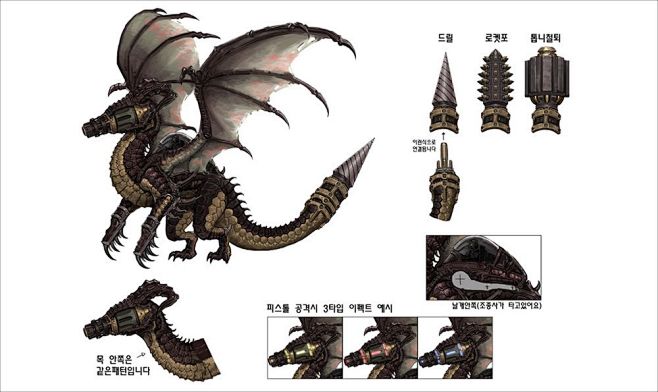DNF原画设定资料（58M）-设定画集-...