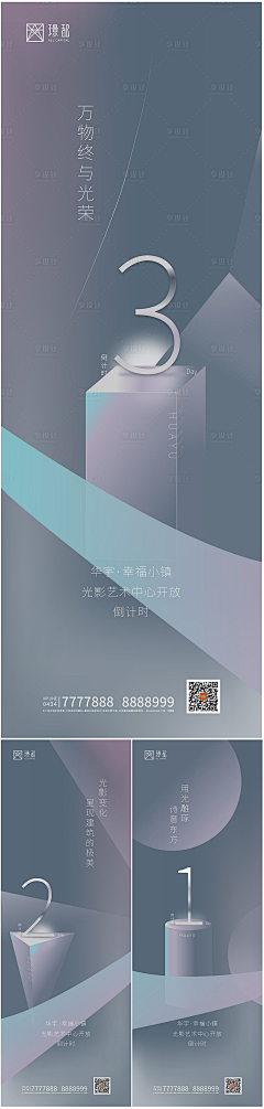 是我的海a采集到插画