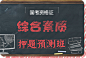 2016年国考教师资格证笔试通关计划
