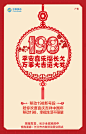 198剪纸2