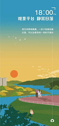 xiao小小纪采集到价值