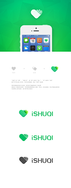 ♂谢谢暖阳♪♬采集到字体.LOGO