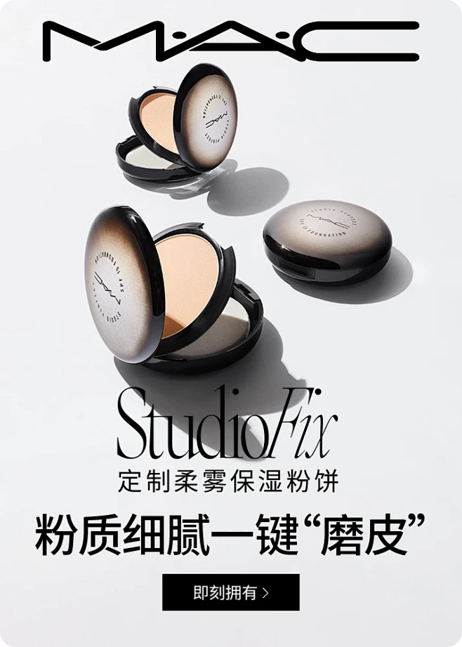 MAC魅可官方旗舰店-花瓣网