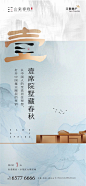 中式，大气，示范区开放
更多收集跳转：https://huaban.com/ayu1022/