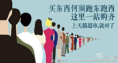 松_年纪大了采集到创意广告
