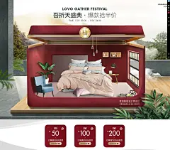 吾折天-LOVO官方旗舰店-天猫Tmall.com