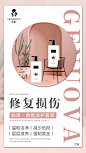 平面约设计：sdxc0006  洗发水 洗发水主图 洗发水海报  洗发水详情 洗头水前后对比图  洗护套装 生姜洗发水 去屑止痒 控油 去油 洗发膏  洗发膏套装   洗发水组合 防脱洗发水 持久留香 无硅油 改善发质 改善毛躁  柔顺 洗发露  护发  发膜 营养