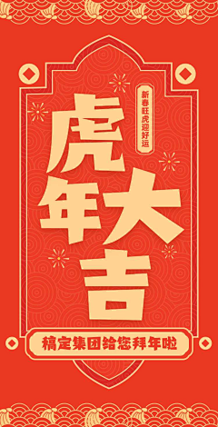空白格❤️采集到贺卡