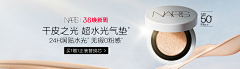小砾米采集到BANNER（背景&参考）