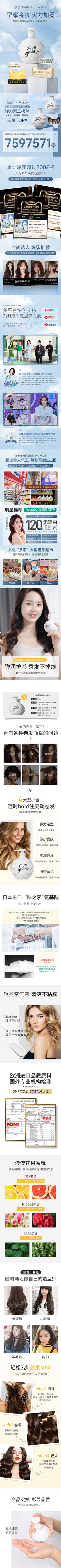 八淑采集到a品牌实力