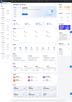 K9ERJlcn采集到工作台UI