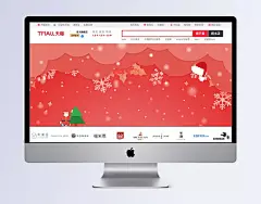 卡通圣诞节雪花红色banner|banner,红色BANNER,圣诞节banner,圣诞节雪花,卡通BANNER,圣诞节,圣诞老人,圣诞海报,圣诞快乐,圣诞狂欢,圣诞树,新年,圣诞元素,双蛋狂欢,元旦,元旦快乐,圣,卡通/手绘,背景图