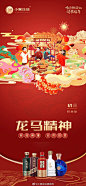 @小糊涂仙酒官微 的个人主页 - 微博
