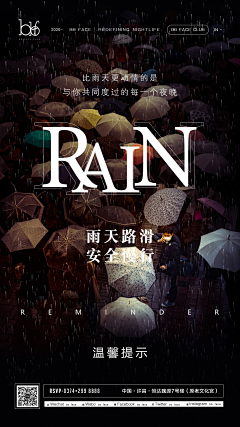 ___何不两清采集到【设计参考图】