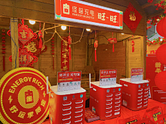 smile言小心采集到异业 IP联名