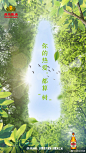 @燕京啤酒 的个人主页 - 微博