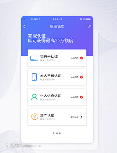 ta说话了采集到APP