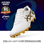 足球鞋hg - Top 50件足球鞋hg - 2023年6月更新- Taobao