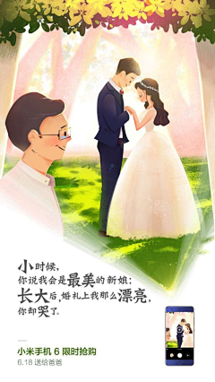 万事可乐w采集到插画