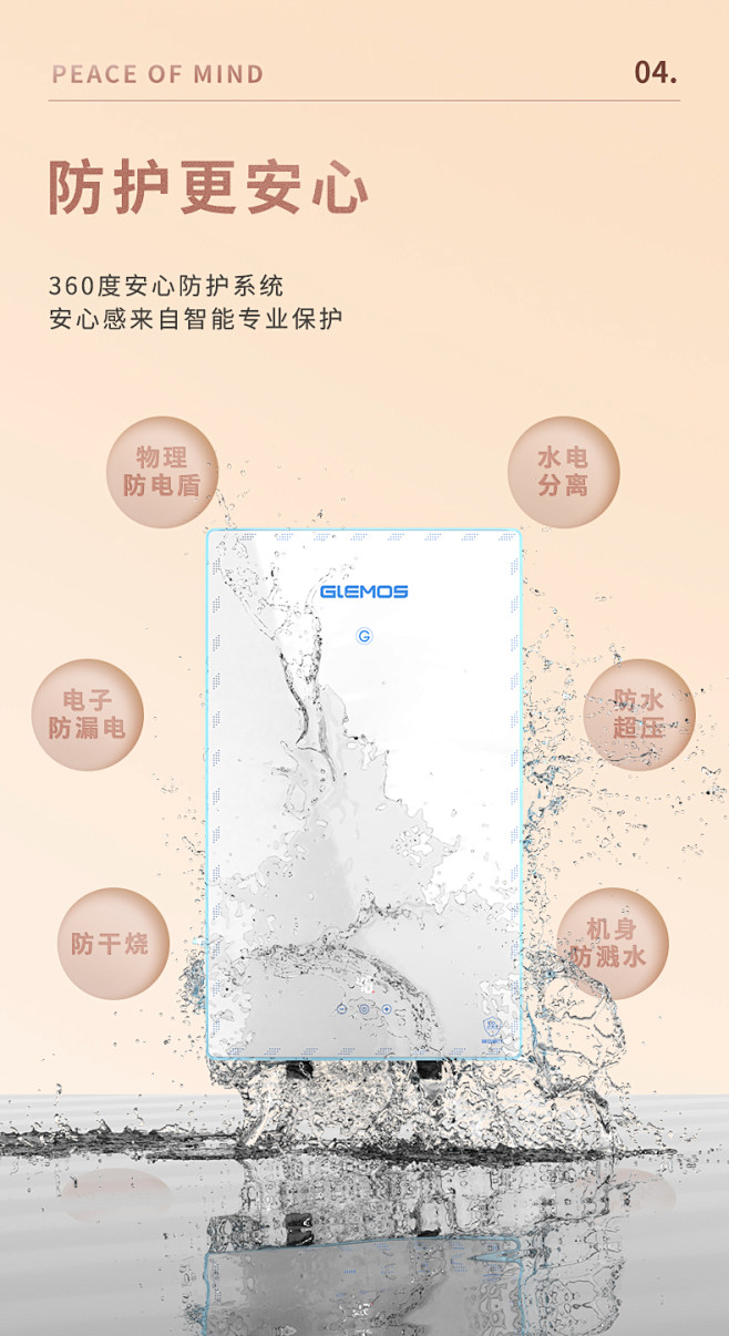 格林姆斯即热式小厨宝电热水器家用卫生间小...