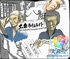 像漫画一样的手绘日记（第一弹） - 第3页 - 小本子图片分享区 - 文具控图片分享社区 - Powered by Discuz!