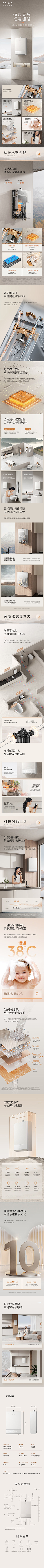 L柚子丶采集到COLMO
